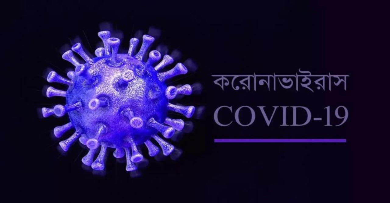 ২৪ ঘণ্টায় ‍মৃত্যু ৩, শনাক্ত ৩৭৫