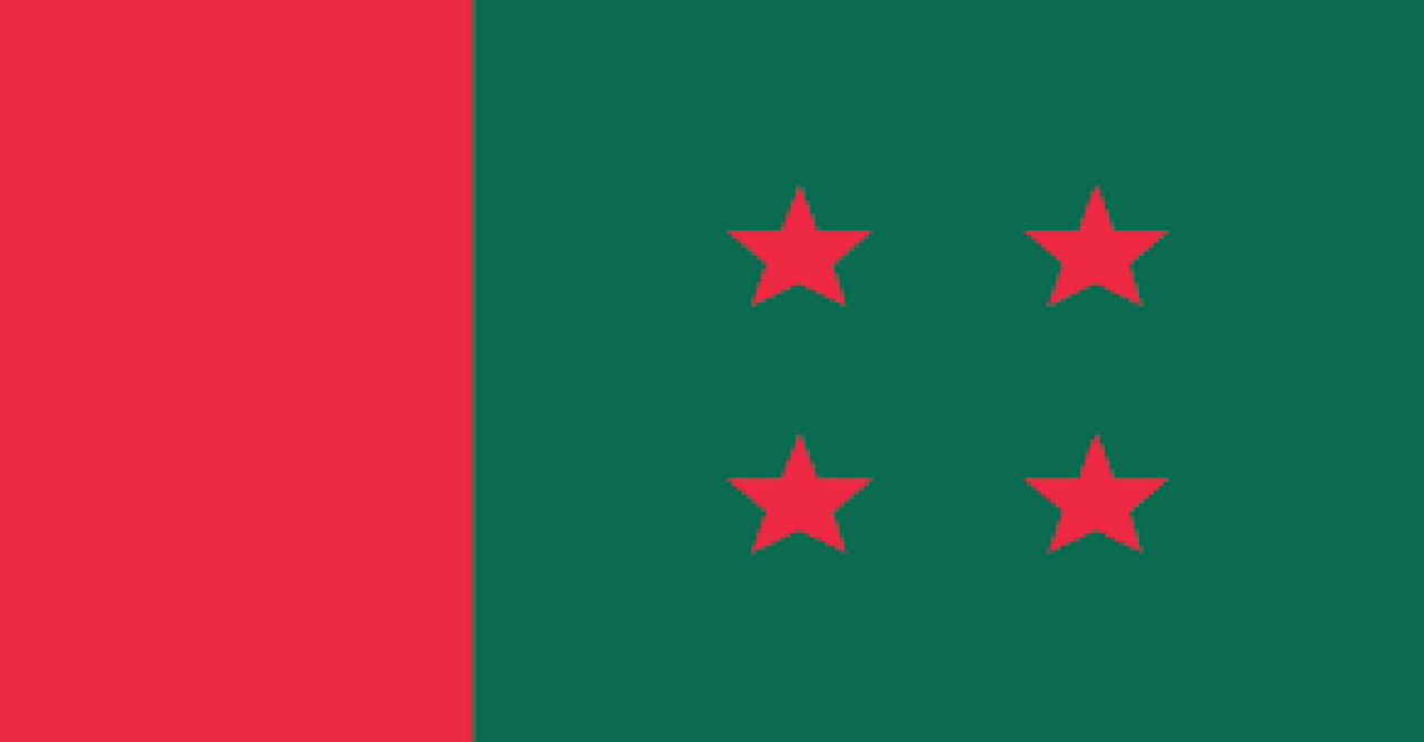 মেট্রো ওয়াশিংটন আওয়ামী লীগের সভা অনুষ্ঠিত