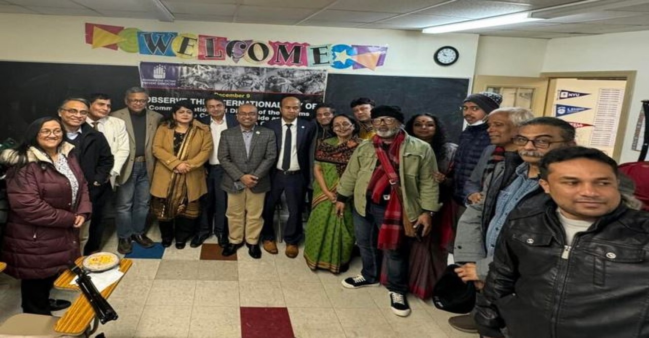 নিউইয়র্কে আন্তর্জাতিক জেনোসাইড ও প্রতিরোধ দিবস পালন