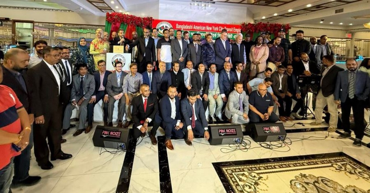 বাংলাদশী আমেরিকান এমটিএ নিউইয়র্ক সিটি ট্রানজিট কর্মীদের বর্ণাঢ্য ফ্যামিলি নাইট ২০২৫