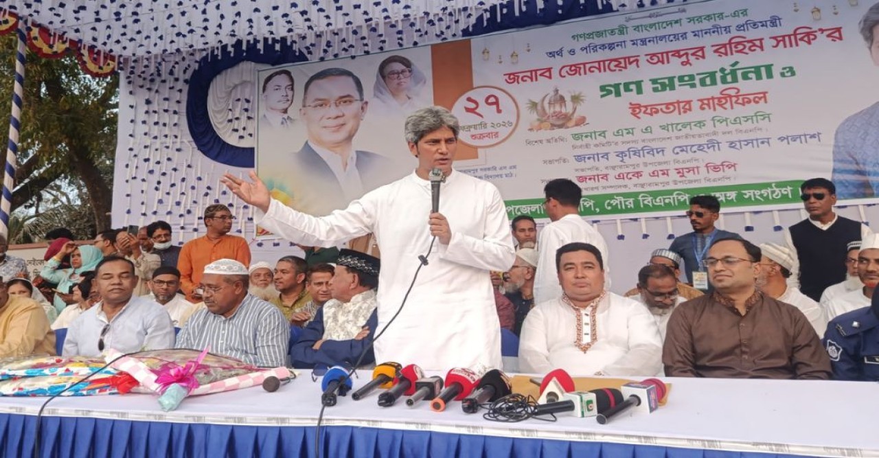 দেশকে সুখী ও শান্তিপূর্ণ রাষ্ট্র হিসেবে গড়তে দিনরাত কাজ চলছে : প্রতিমন্ত্রী জোনায়েদ সাকি