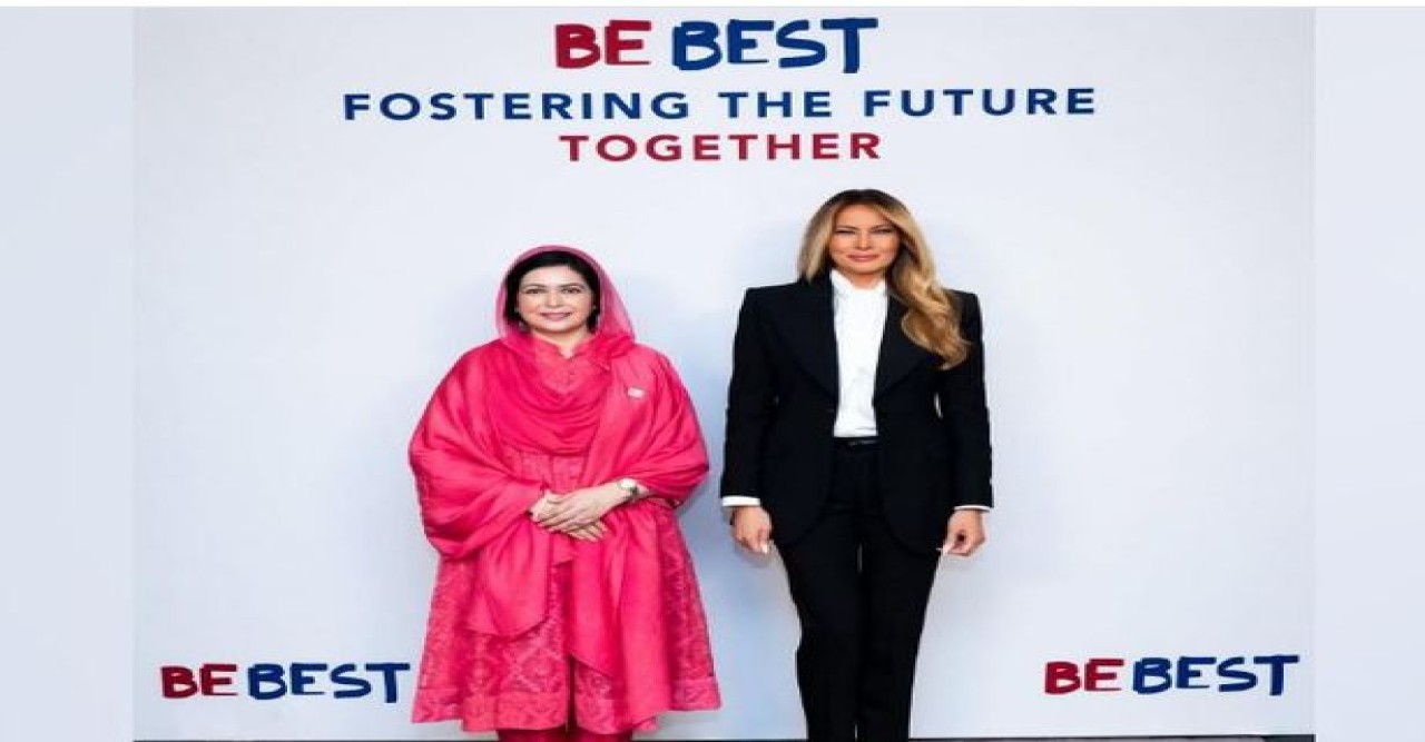যুক্তরাষ্ট্র সফরে মেলানিয়া ট্রাম্পের সঙ্গে বৈঠক করেন জুবাইদা রহমান