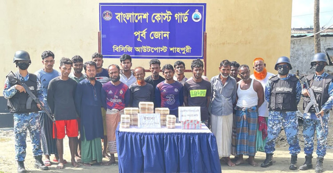 সেন্টমার্টিনে গভীর সাগরে সাত কোটি টাকার ইয়াবাসহ আটক ১৭