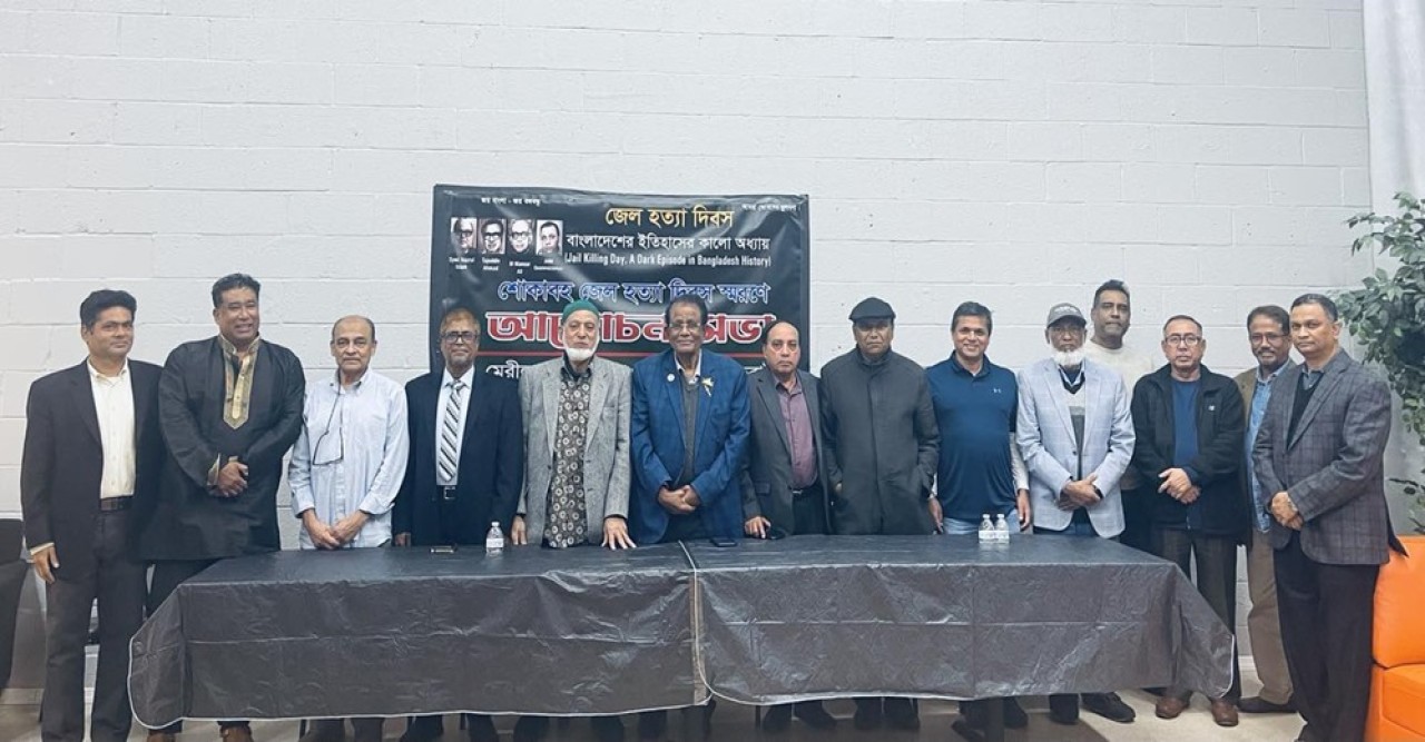 যথাযোগ্য মর্যাদায় ‘জেল হত্যা দিবস’ পালন মেরিল্যান্ড স্টেট আওয়ামী লীগের