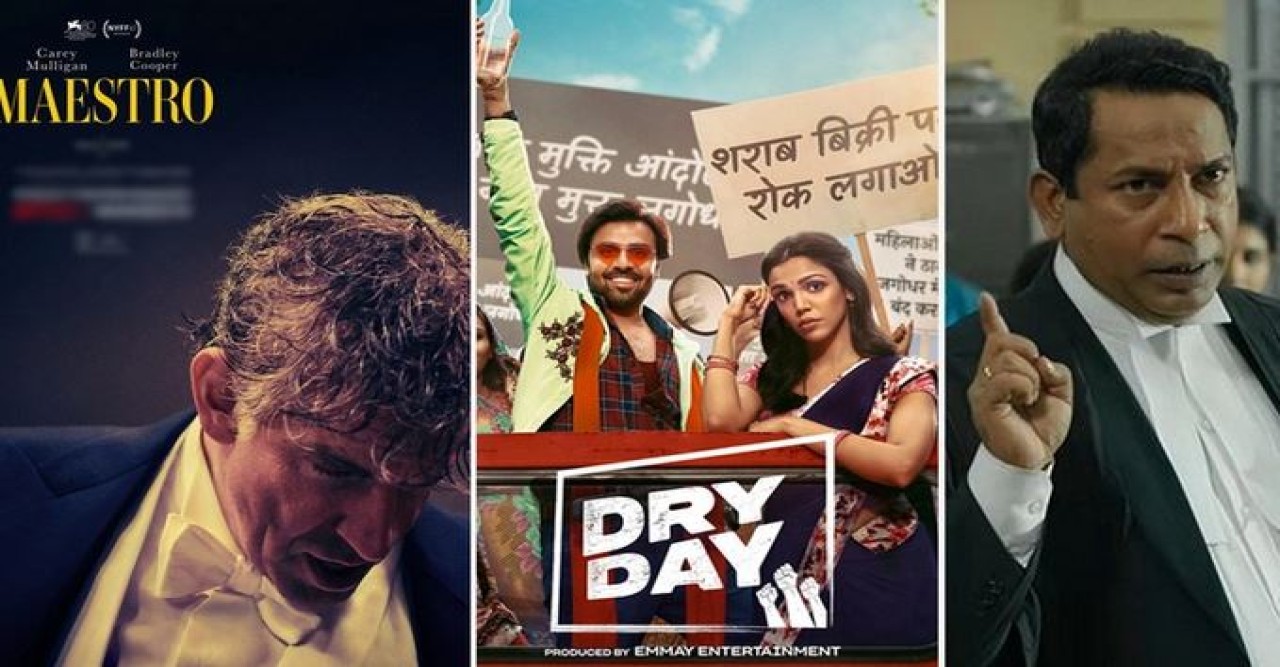 ছুটির দিনে যা দেখতে পারেন ওটিটিতে