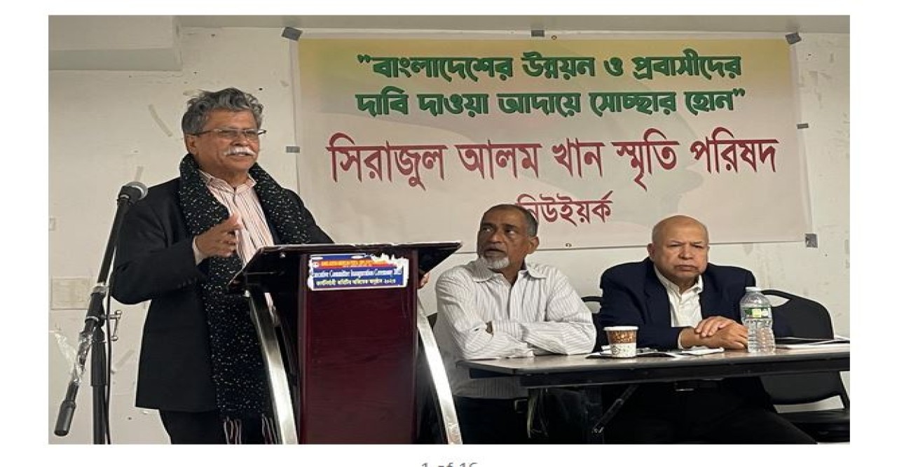 মুক্তিযুদ্ধের আকাঙ্ক্ষায় জাতীয় ঐক্য এখন সময়ের দাবি’ প্রখ‍্যাত সাংবাদিক ও বীর মুক্তিযোদ্ধা আবু সাঈদ খান