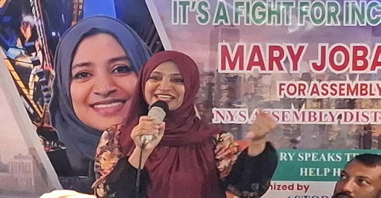 নিউইয়র্ক স্টেট অ্যাসেম্বলী ডিস্ট্রিক্ট-৩৬ : মেরী জোবাইদার সমর্থনে এস্টোরিয়ায় নির্বাচনী সভা