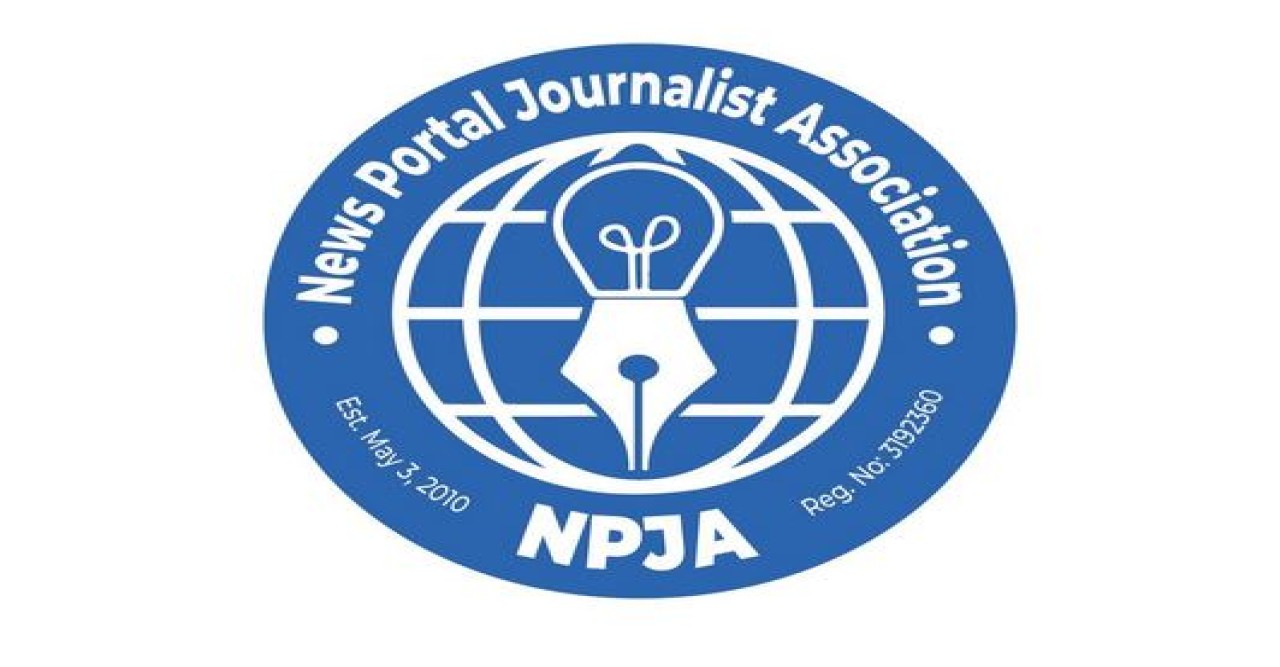 নিউজ পোর্টাল জার্নালিস্ট এসোসিয়েশন আন্তর্জাতিকভাবে তালিকাভুক্ত হলো
