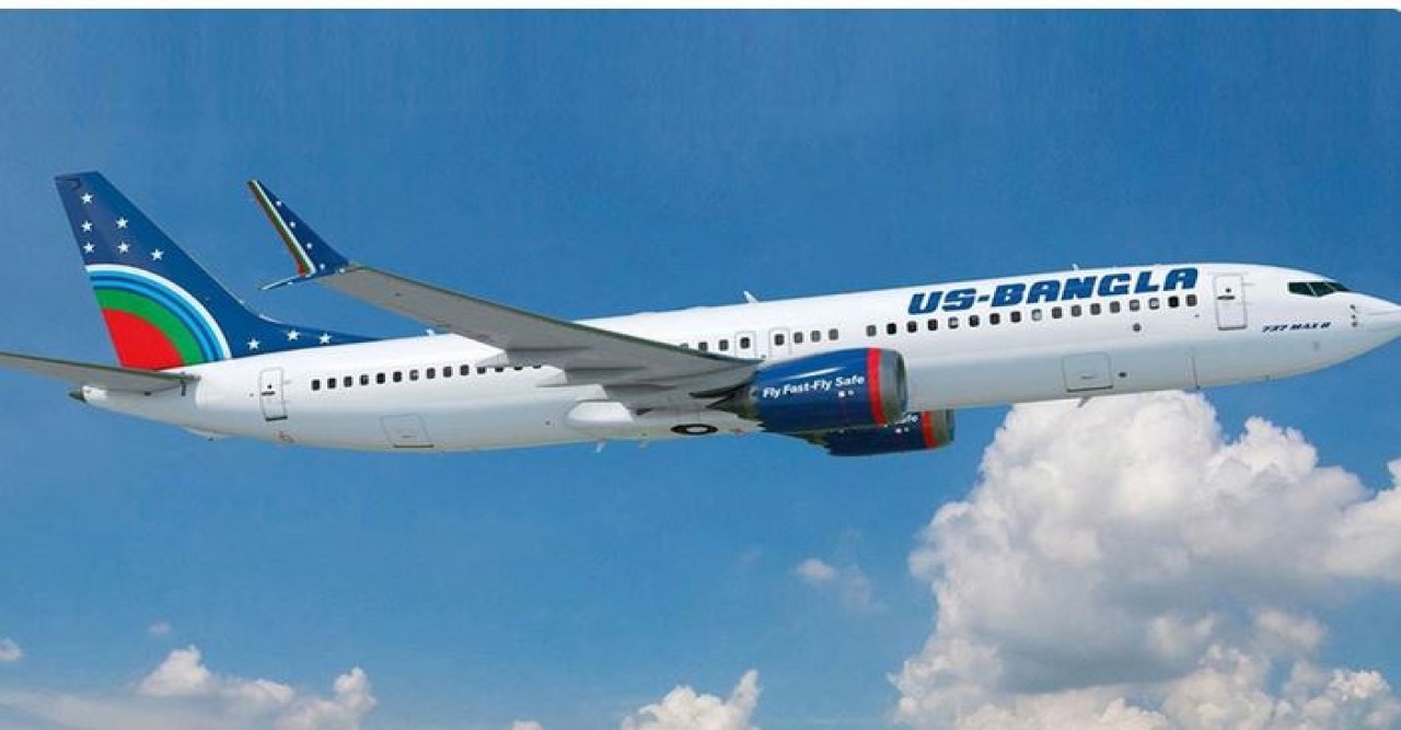 আইএসএজিও সনদ পেল ইউএস-বাংলা