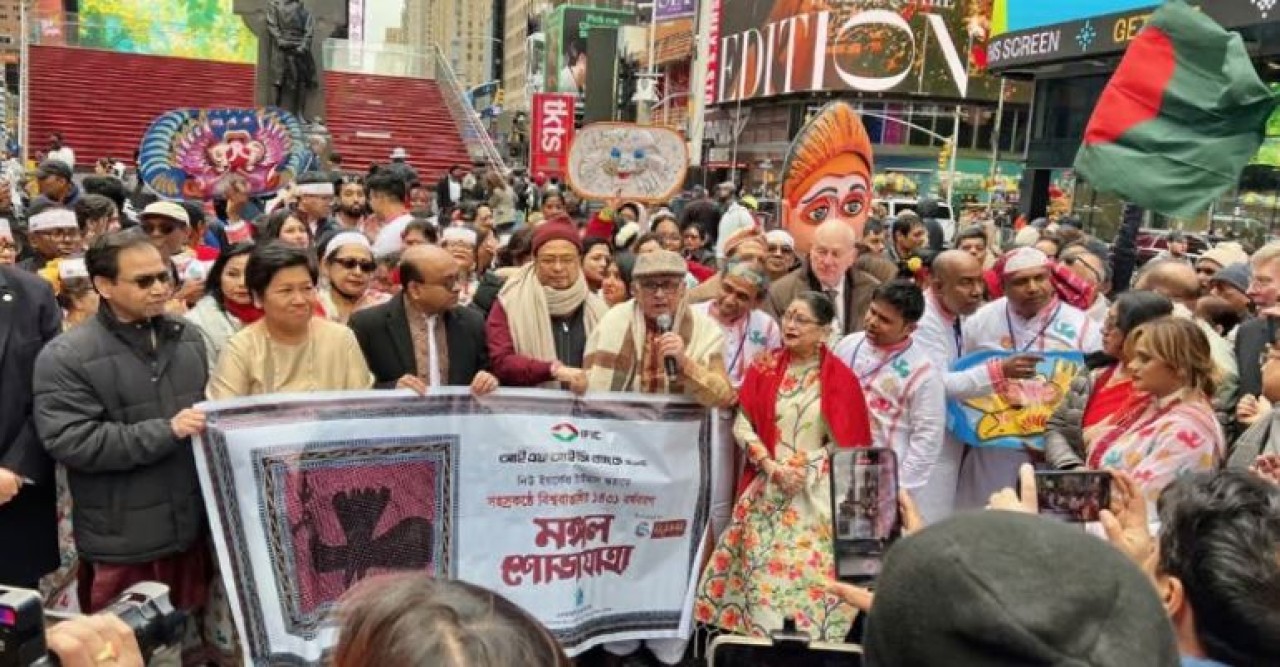 নিউ ইয়র্কে বর্ণাঢ্য উৎসবে বৈশাখ বরণ