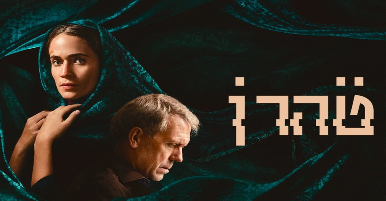 এথেন্সে ইসরায়েলি গোয়েন্দা সিরিজ ‘তেহরান’-এর নির্মাতার লাশ উদ্ধার