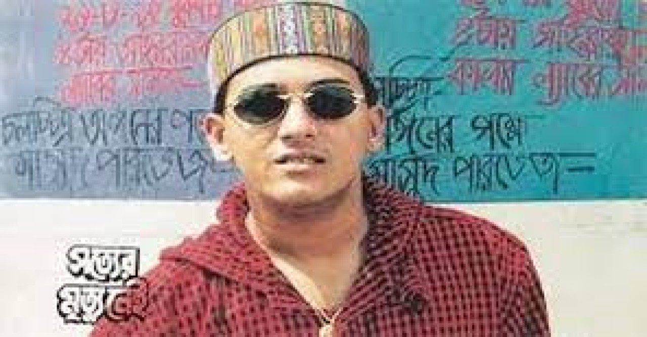 সালমান শাহ হত্যা মামলায় আসামিদের দেশত্যাগে নিষেধাজ্ঞা