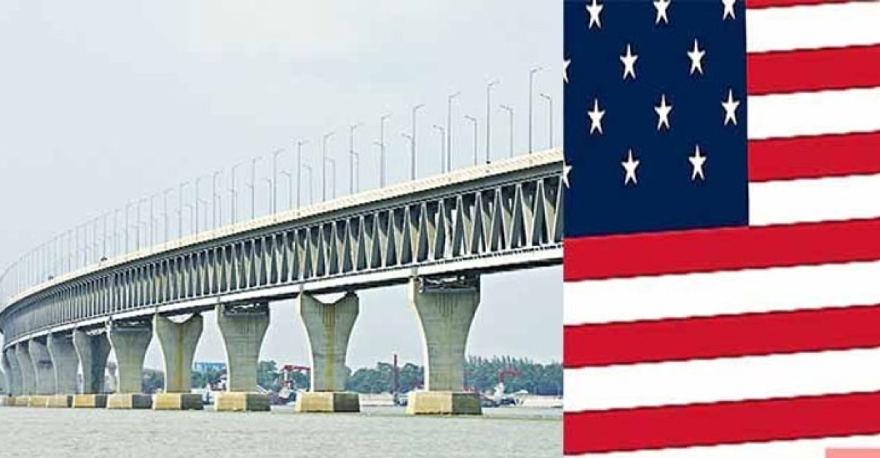 পদ্মাসেতুর উদ্বোধন: বাংলাদেশকে যুক্তরাষ্ট্রের অভিনন্দন