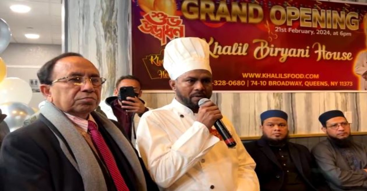 জব ক্রিয়েটর এওয়ার্ড পেলেন নিউইয়র্কের খলিল বিরিয়ানির শেফ খলিলুর রহমান