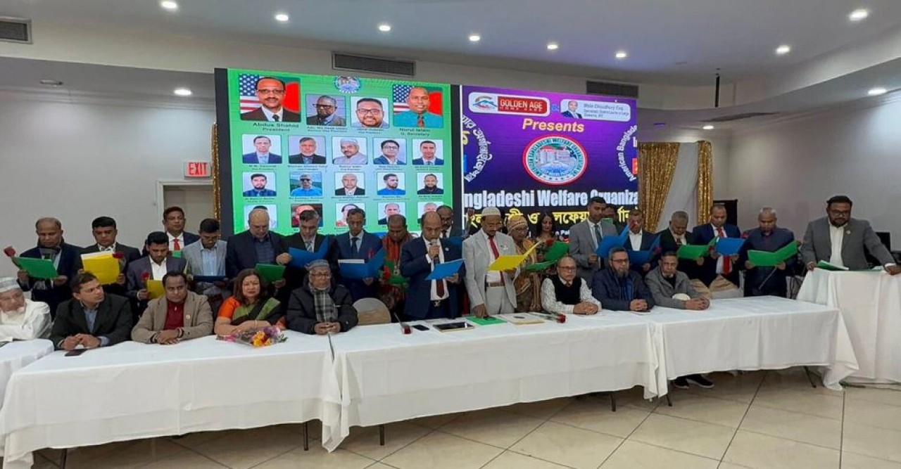 নিউইয়র্কে আমেরিকান বাংলাদেশী ওয়েলফেয়ার অর্গানাইজেশনের বর্ণিল অভিষেক