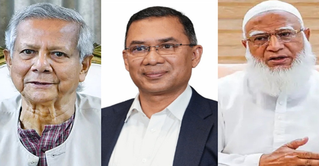 প্রধান উপদেষ্টা, তারেক রহমান ও শফিকুর রহমান কোথায় ভোট দেবেন?