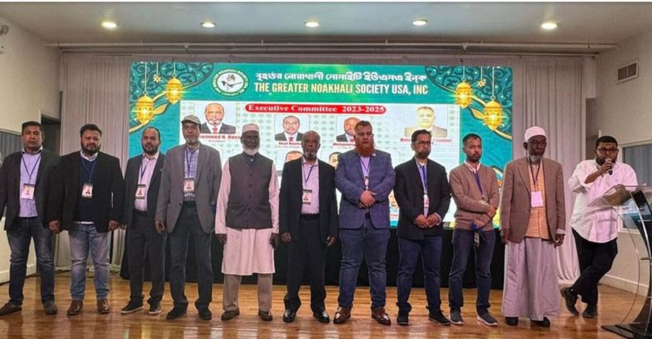 নিউইয়র্কে বৃহত্তর নোয়াখালী সোসাইটি ইউএসএর লক্ষাধিক কবর নিয়ে ‘বাংলাদেশ সেমিট্রি’র কার্যক্রম শুরু এ সামারে