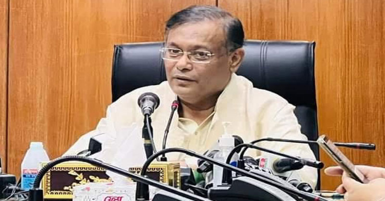 দেশকে স্বপ্নের ঠিকানায় নিয়ে যাবে ছাত্রলীগ, আশা তথ্যমন্ত্রীর