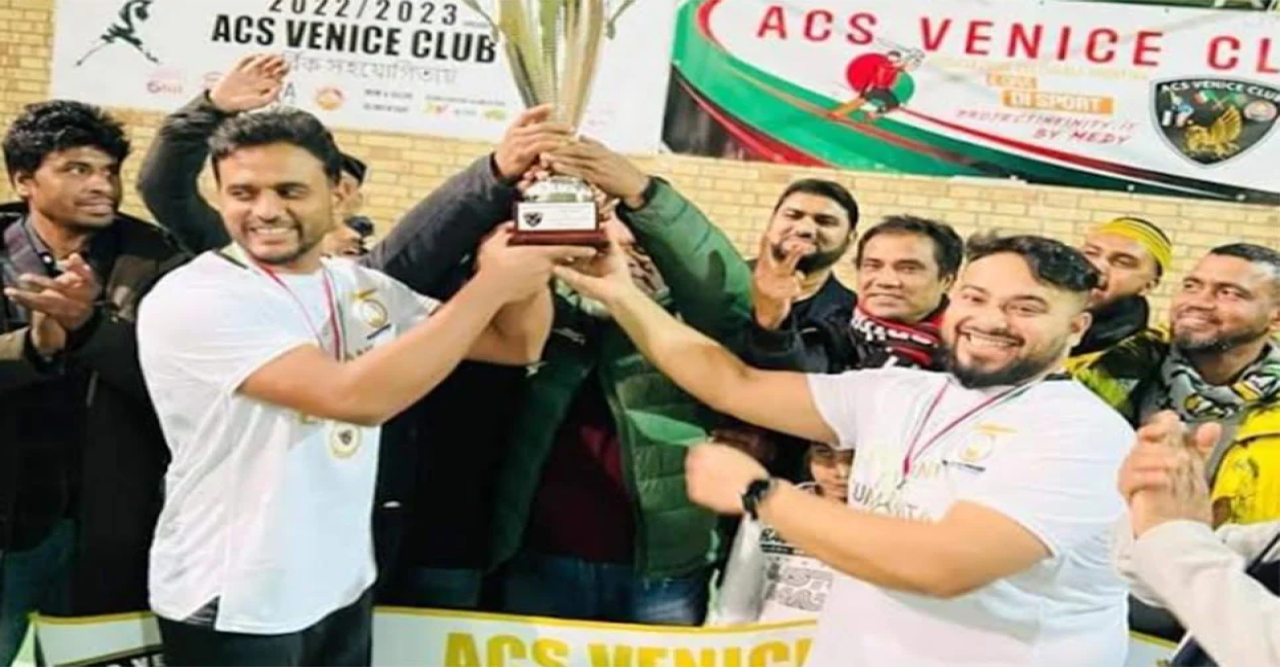 ভেনিসে আসিএস ভেনিস ক্লাবের আয়োজনে প্রাইজমানি অ্যান্ড ট্রফি ব্যাডমিন্টন টুর্নামেন্ট সম্পন্ন