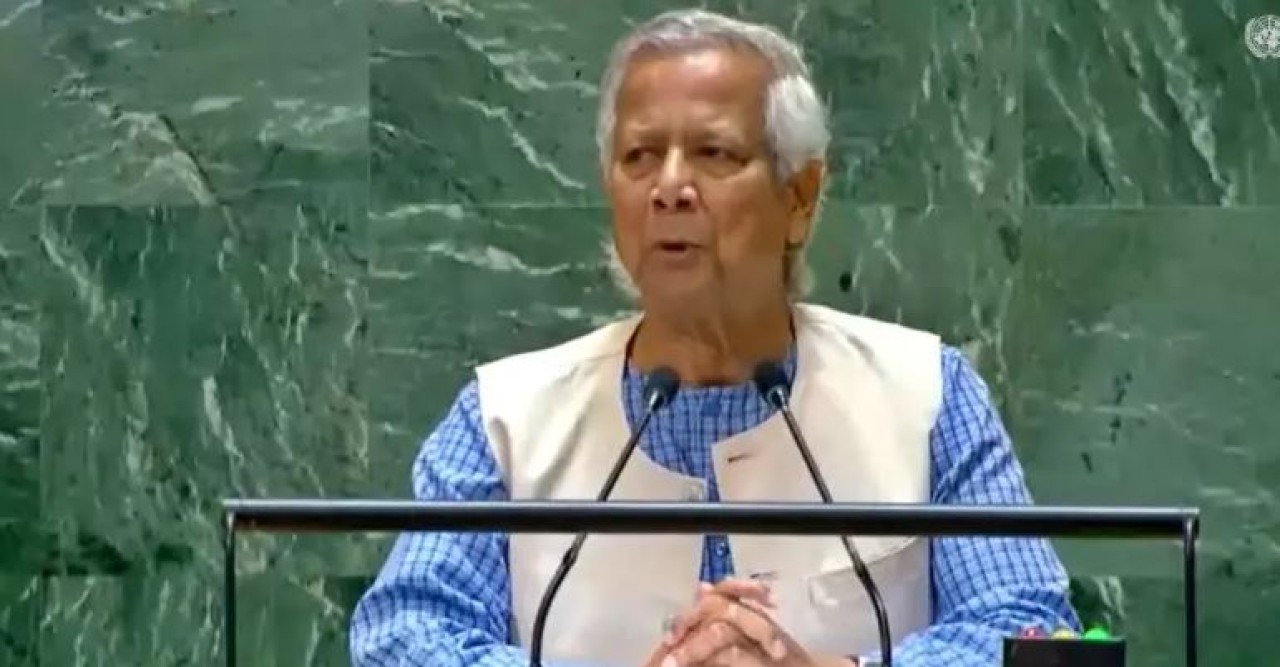 জাতিসংঘে ড. ইউনূস, ন্যায়ভিত্তিক সমাজব্যবস্থা গড়ে তোলাই লক্ষ্য