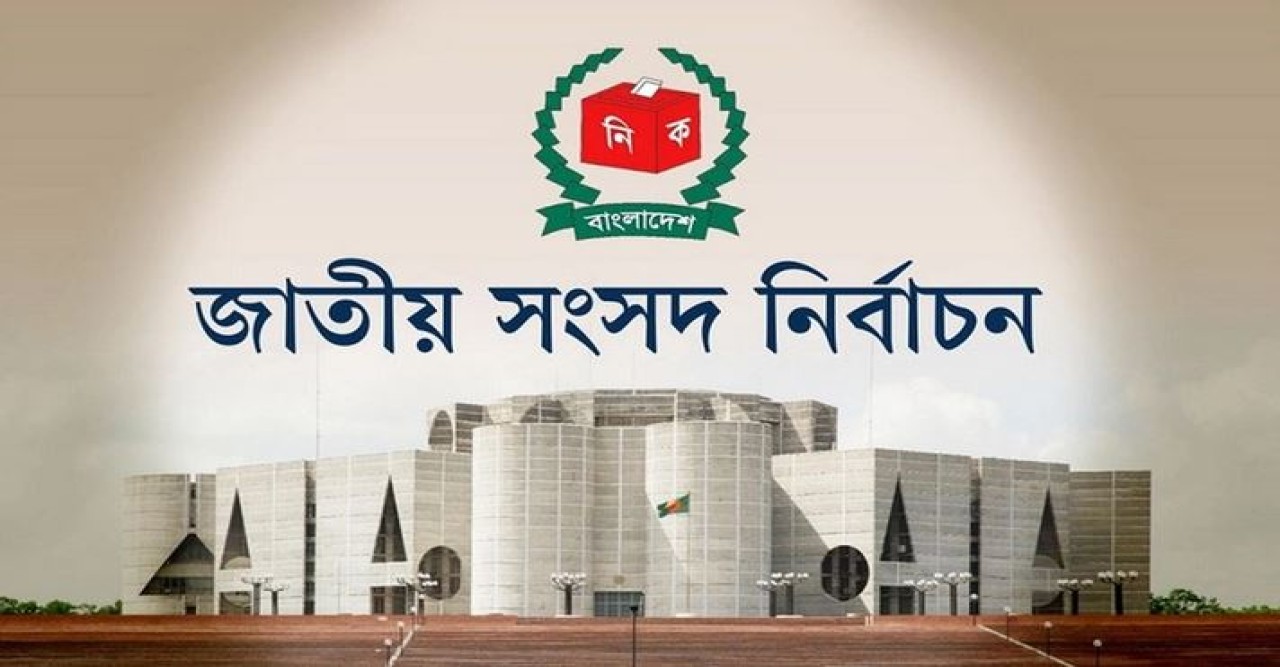 সুষ্ঠু নির্বাচনের নির্দেশ এবার মাঠ পর্যায়ে