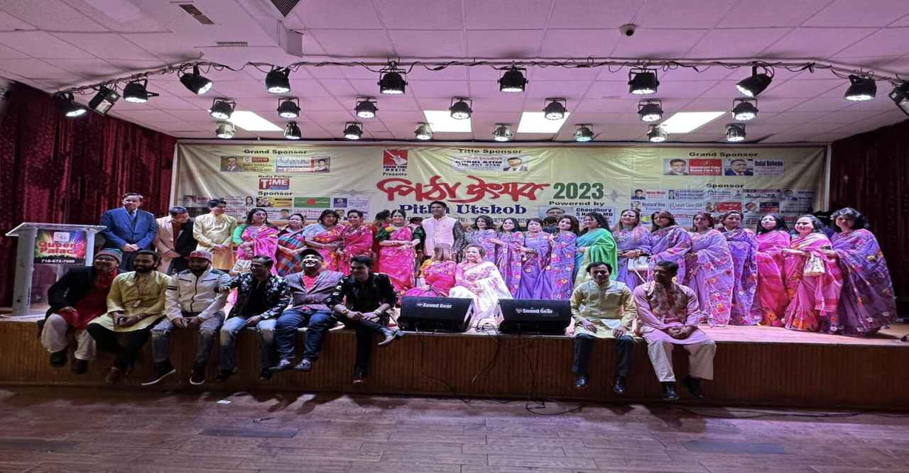 নিউইয়র্কে শো’টাইম মিউজিক-এর জমজমাট পিঠা উৎসব, মনোজ্ঞ সাংস্কৃতিক পরিবেশনা