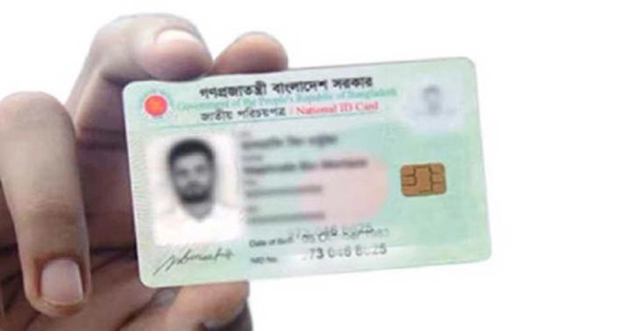 এনআইডিতে কোটি ভুল, ভোগান্তি কমাতে সিইসির নির্দেশ