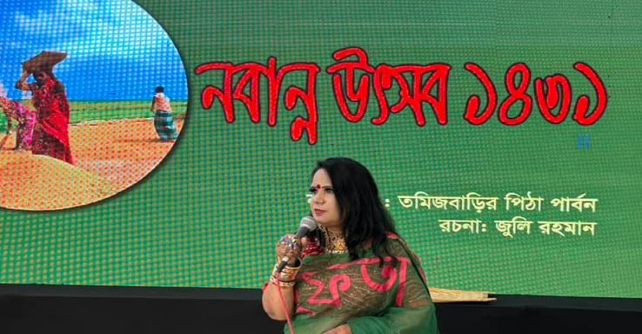 সাজুফতা সাহিত্য ক্লাব নিউইয়র্ক’র বর্ণিল ‘নবান্ন উৎসব’