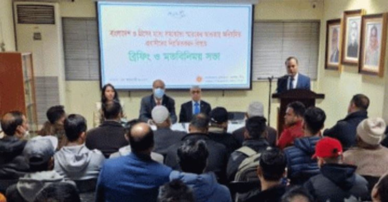 সীমাহীন দুর্ভোগের পর প্রবাসীদের মুখে তৃপ্তির হাসি