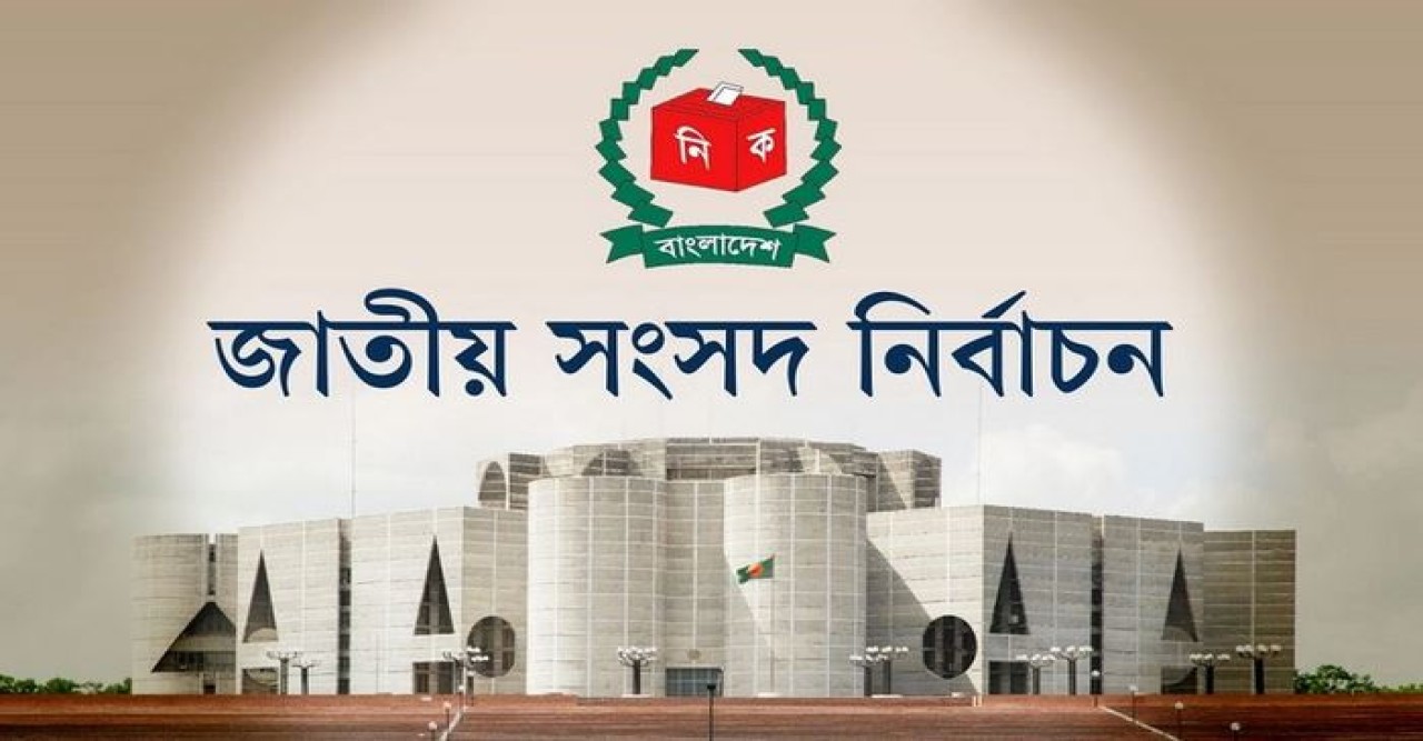 জানুয়ারির ৭ তারিখে ভোট