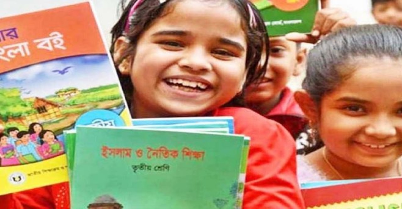 যুগোপযোগী বিজ্ঞানভিত্তিক শিক্ষাক্রম ও পাঠ্যপুস্তক প্রণয়নের দাবি