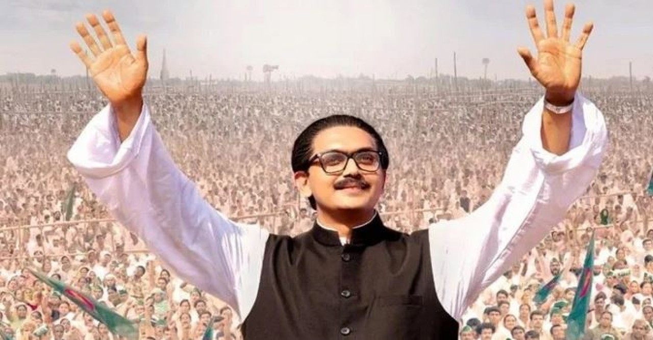 ১৭ ফেব্রুয়ারি হতে সারা দেশে উন্মুক্ত প্রদর্শনী ‘মুজিব’-এর