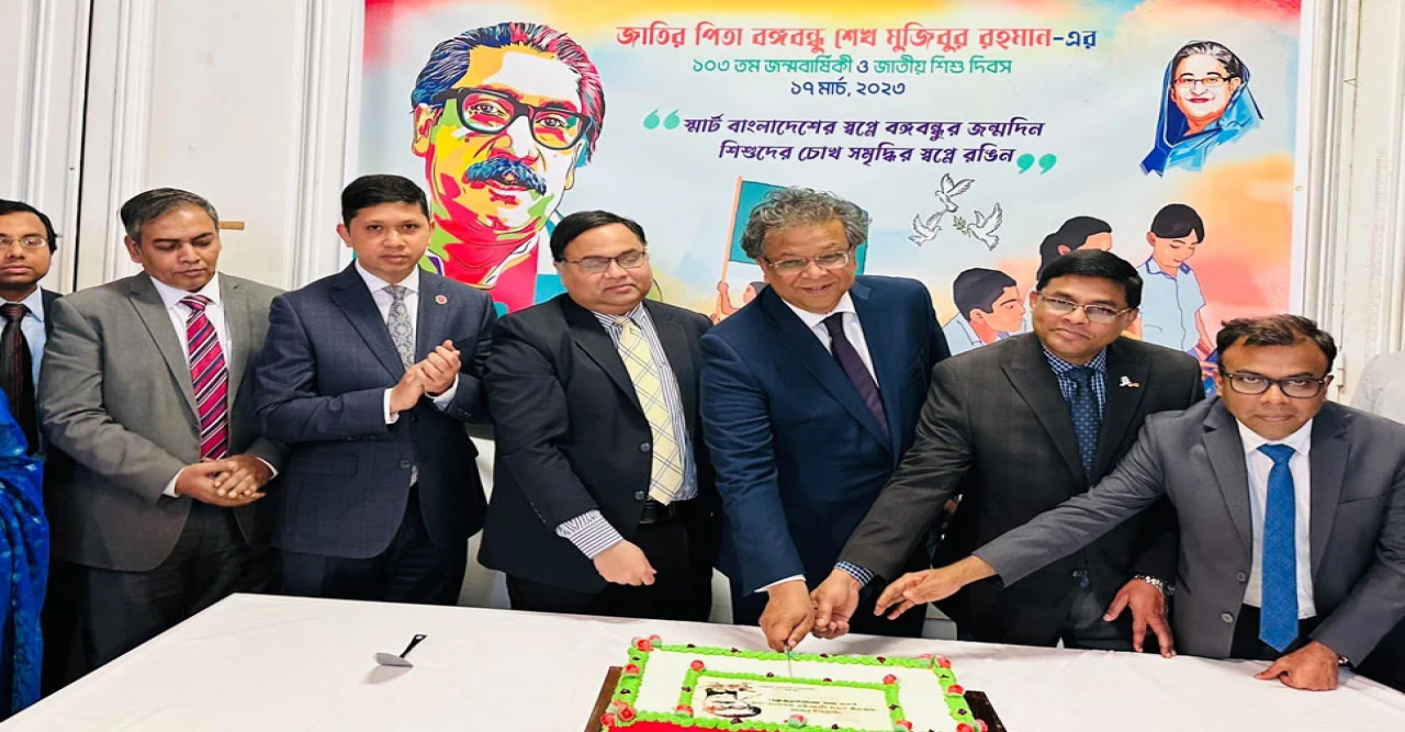 প্যারিসে বঙ্গবন্ধুর ১০৩তম জন্ম বার্ষিকী ও জাতীয় শিশু দিবস উদযাপন