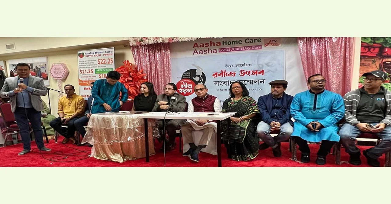 নিউইয়র্কে দুদিনের রবীন্দ্র উৎসবের মহাপরিকল্পনা