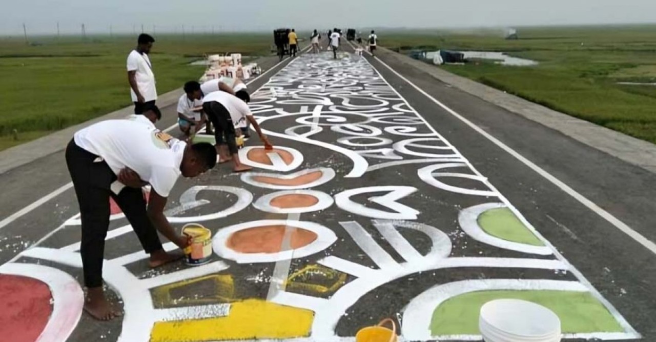 গিনেস বুকে স্থান পাচ্ছে কিশোরগঞ্জের ১৪ কিমি আলপনা