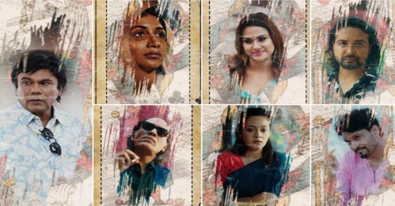 তিন গল্পে তিনজন নির্মাতার এক সিনেমা