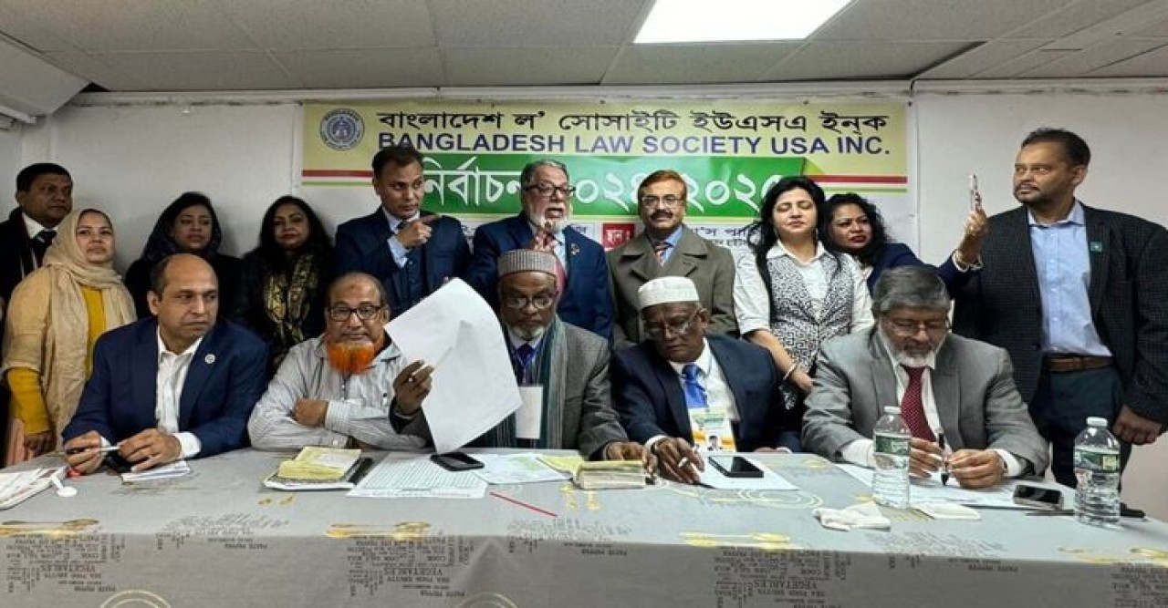বাংলাদেশ ল’ সোসাইটি ইউএসএ’র নতুন কমিটি: সভাপতি এ্যাডভোকেট মতিউর, সাধারণ সম্পাদক এ্যাডভোকেট রশিদ