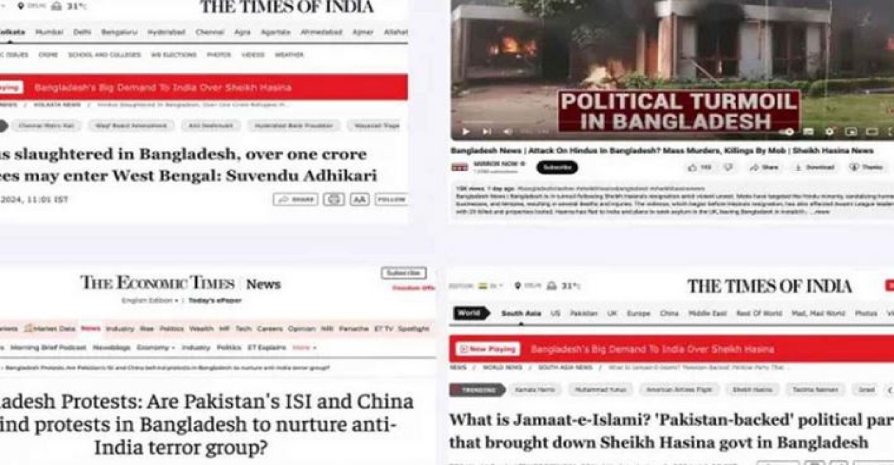 দেশে হিন্দুদের ওপর নির্যাতন নিয়ে ভারতের গণমাধ্যমে বানোয়াট গল্প প্রচার