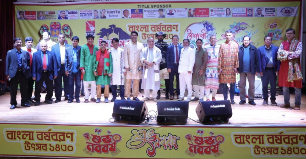 নিউইয়র্কে শোটাইম মিউজিকের আয়োজনে বৈশাখী উৎসব ১৪৩০ : জমকালো পরিবেশনা, পান্তা, ইলিশ ও ভর্তা দিয়ে আপ্যায়ন