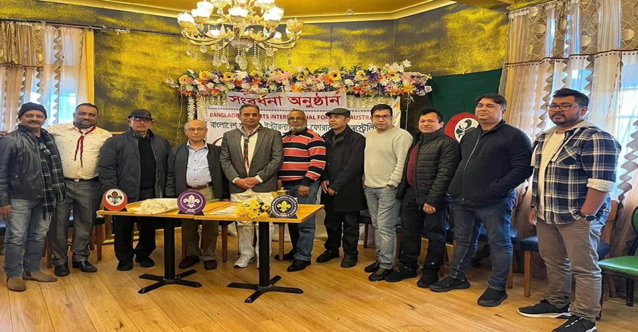 অষ্ট্রেলিয়ায় বাংলাদেশ স্কাউটস ইন্টারন্যাশনাল ফোরামের ঈদ পুনর্মিলনী