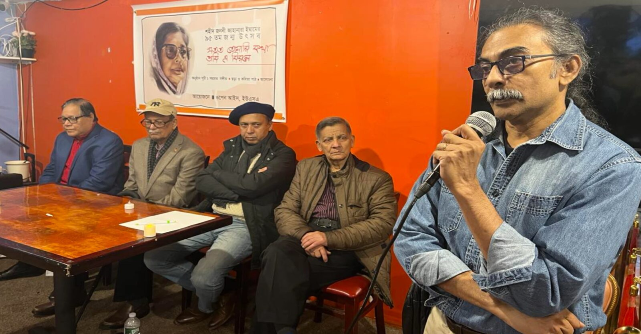 যুক্তরাষ্ট্র ওপেন আইস’ পালন করলো শহীদ জননী জাহানারা ইমামের ৯৫ তম জন্মদিন