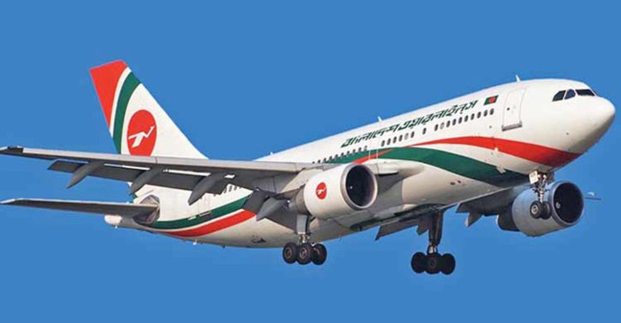 সৌদি ও মালয়েশিয়াগামী কর্মীদের জন্য বিমানের বিশেষ ভাড়া নির্ধারণ