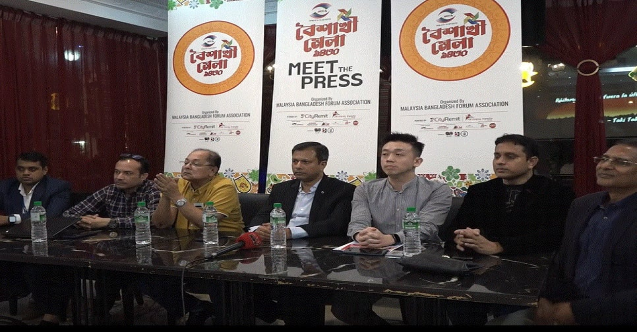 মালয়েশিয়া বাংলাদেশ ফোরাম অ্যাসোসিয়েশনের বৈশাখী মেলা ১৩ মে