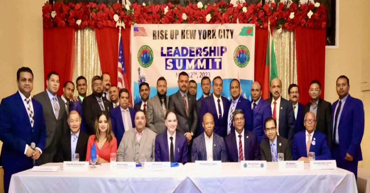 ‘রাইজ আপ নিউইয়র্ক সিটি’র বার্ষিক লিডারশিপ সামিট: নিজ দক্ষতায় যুক্তরাষ্ট্রে জায়গা করে নিচ্ছে বাংলাদেশী কমিউনিটি – মেয়র এরিক অ্যাডামস