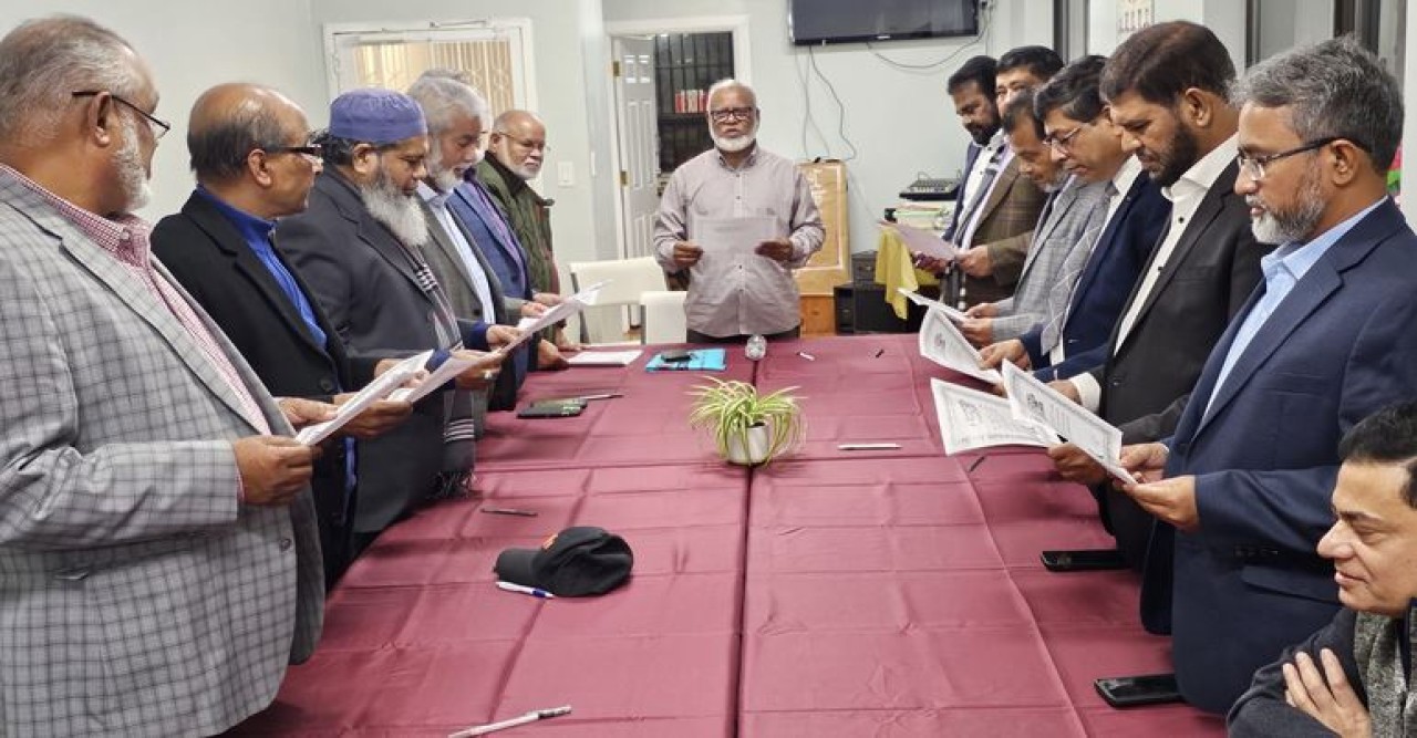 যুক্তরাষ্ট্রের প্রবাসী সোসাইটির নতুন ট্রাস্টি বোর্ডের শপথ গ্রহণ সম্পন্ন