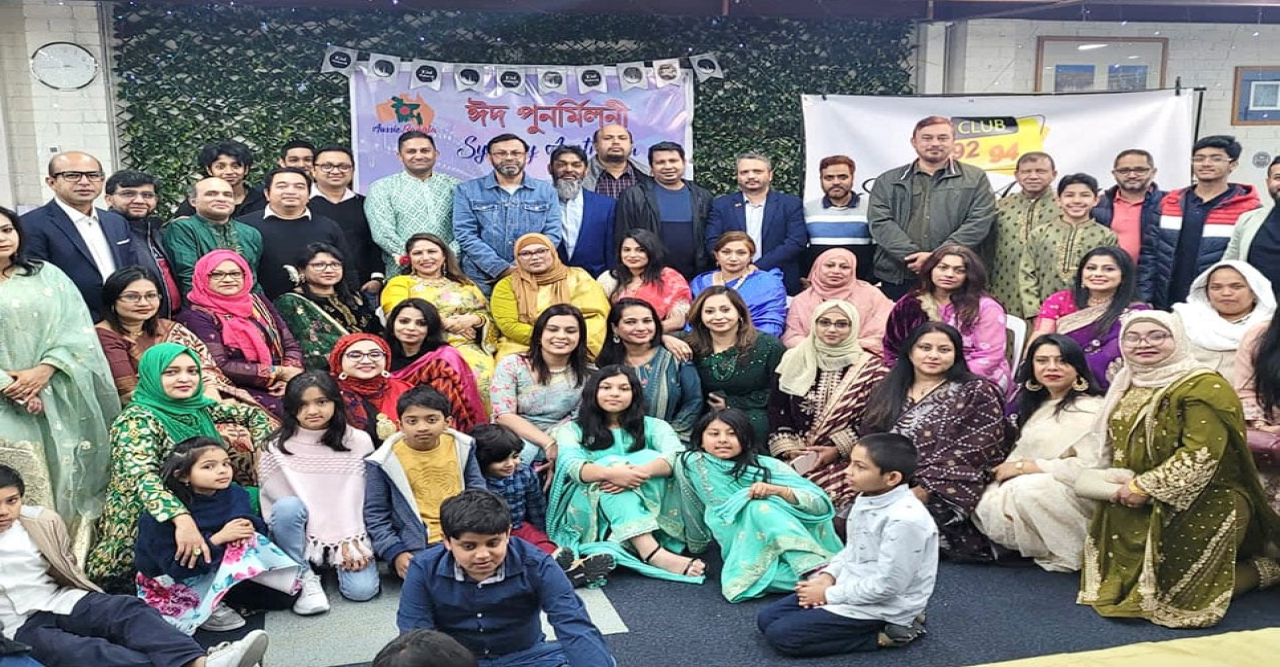সিডনিতে ‌‘ক্লাব ৯২৯৪’র ঈদ পুনর্মিলনী অনুষ্ঠিত