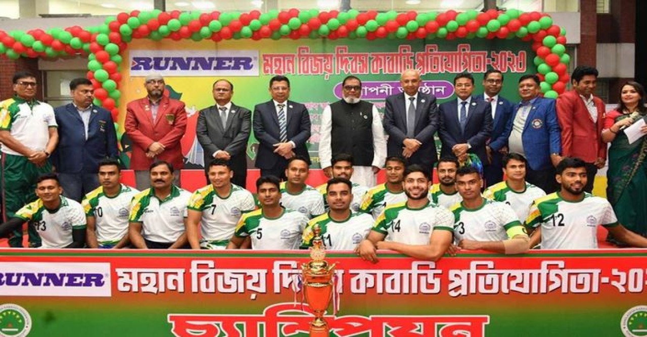 বিজয় দিবস কাবাডি প্রতিযোগিতায় চ্যাম্পিয়ন বাংলাদেশ পুলিশ