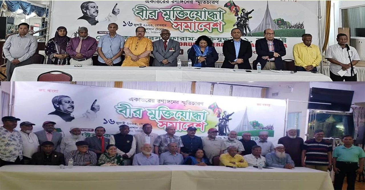 মুক্তিযুদ্ধের চেতনা প্রবাস-প্রজন্মে বিকাশের অঙ্গিকার