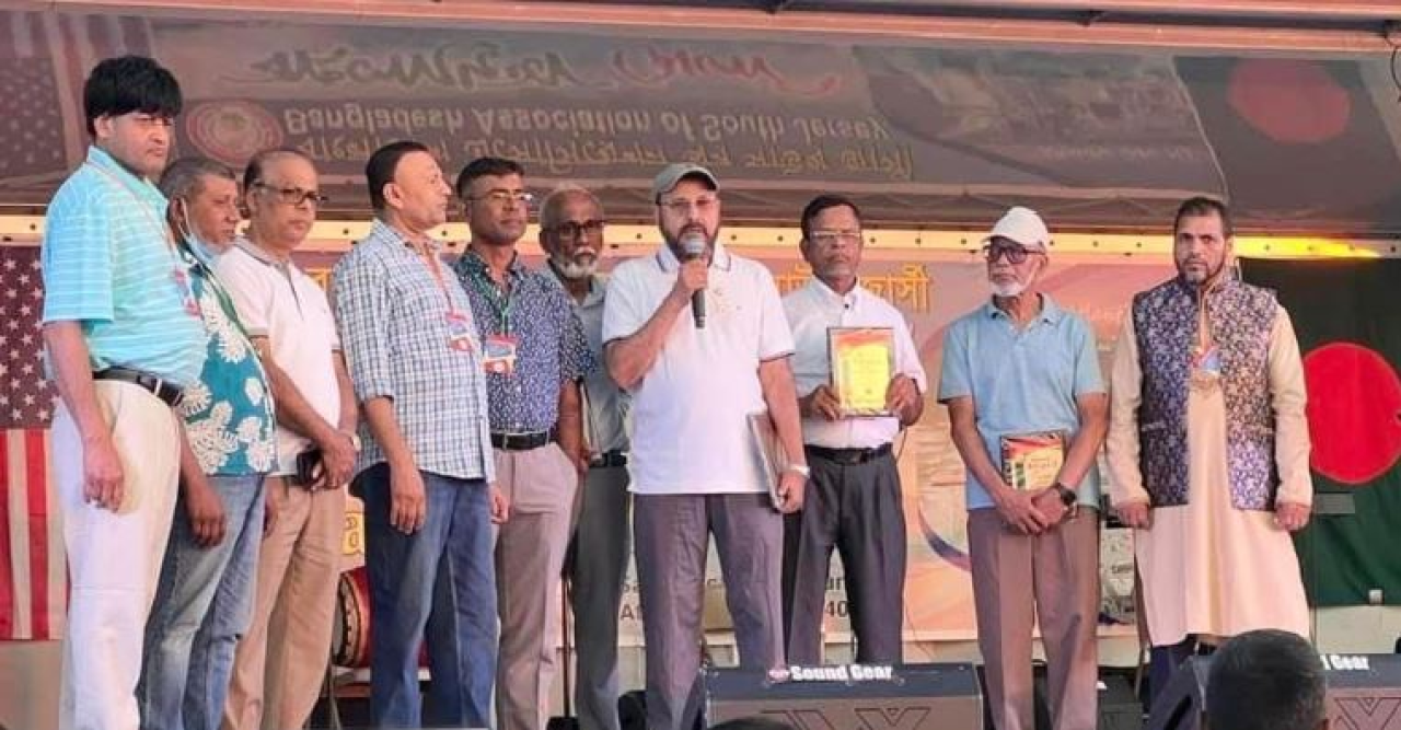 আটলান্টিক সিটিতে বিএএসজের মুক্তিযোদ্ধা সন্মাননা