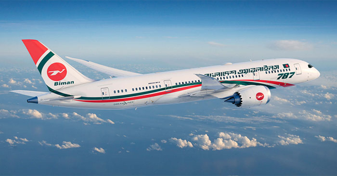 যাত্রীকে যৌন হয়রানি, বিমানের কেবিন ক্রু বরখাস্ত